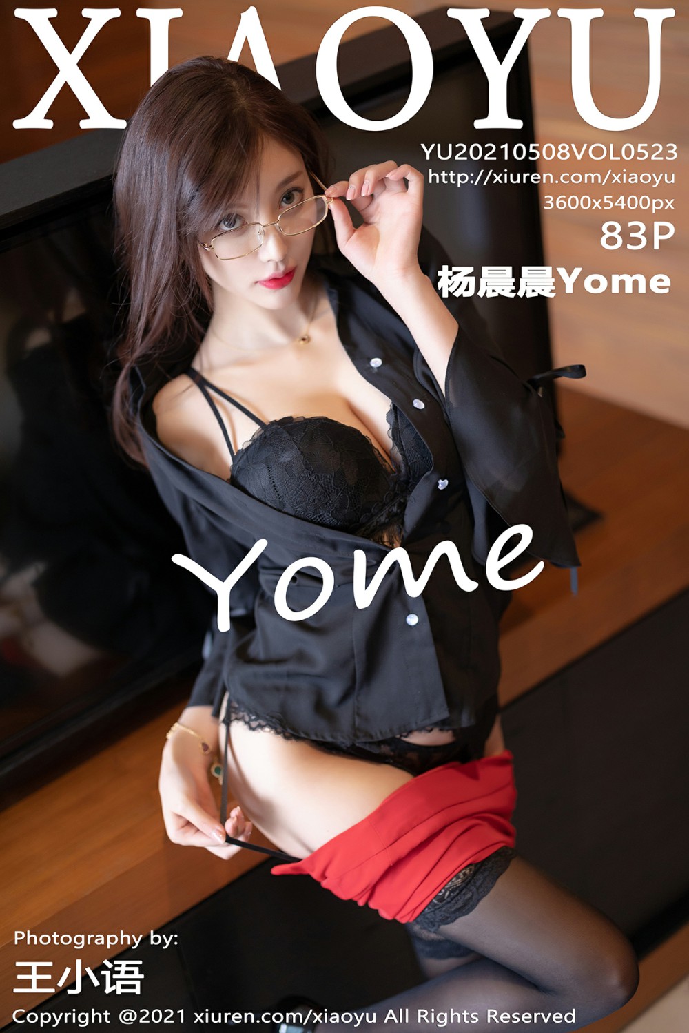 [XIAOYU语画界] 2021.05.08 VOL.523 杨晨晨Yome