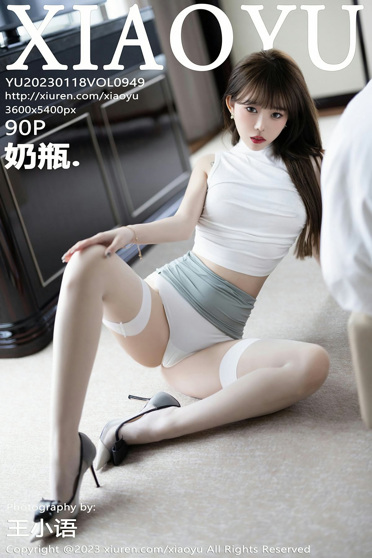 [XIAOYU语画界] 2023.01.18 VOL.949 奶瓶.