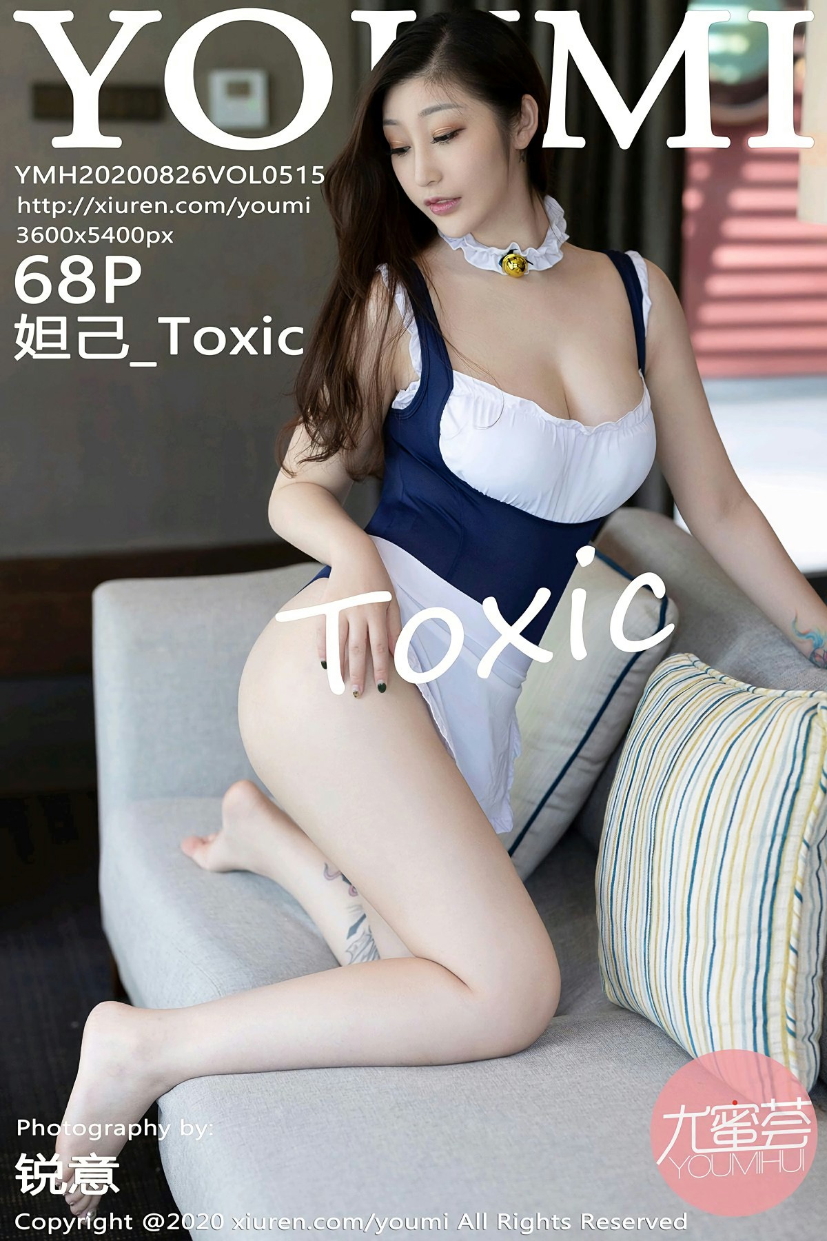 [YOUMI尤蜜荟] 2020.08.26 VOL.515 妲己_Toxic 性感女仆装