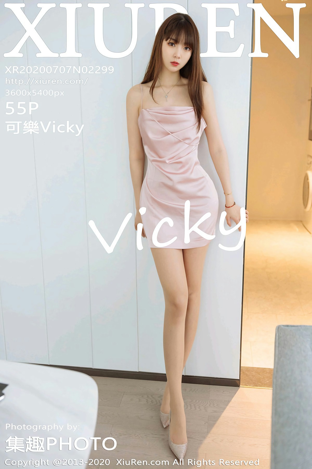 [XiuRen秀人网] 2020.07.07 No.2299 可樂Vicky