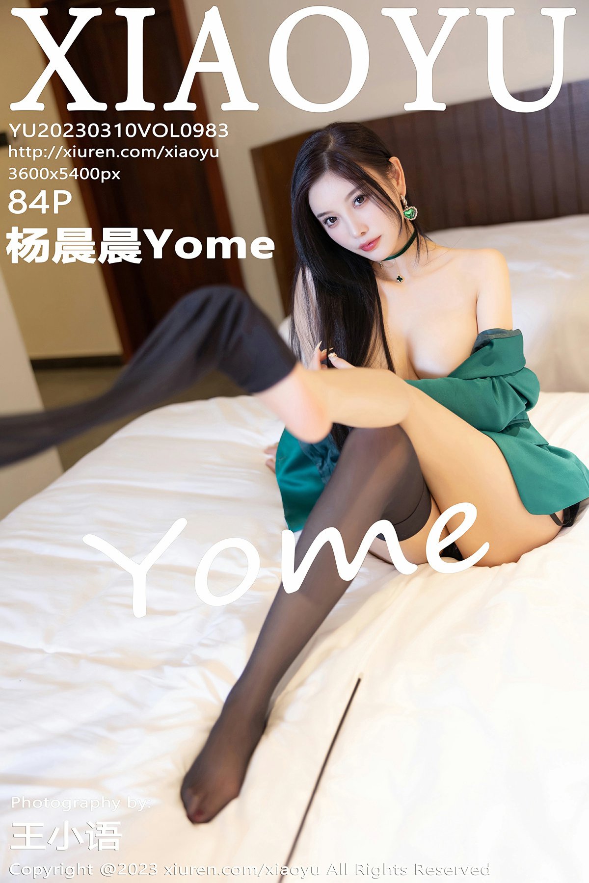 [XIAOYU语画界] 2023.03.10 VOL.983 杨晨晨Yome