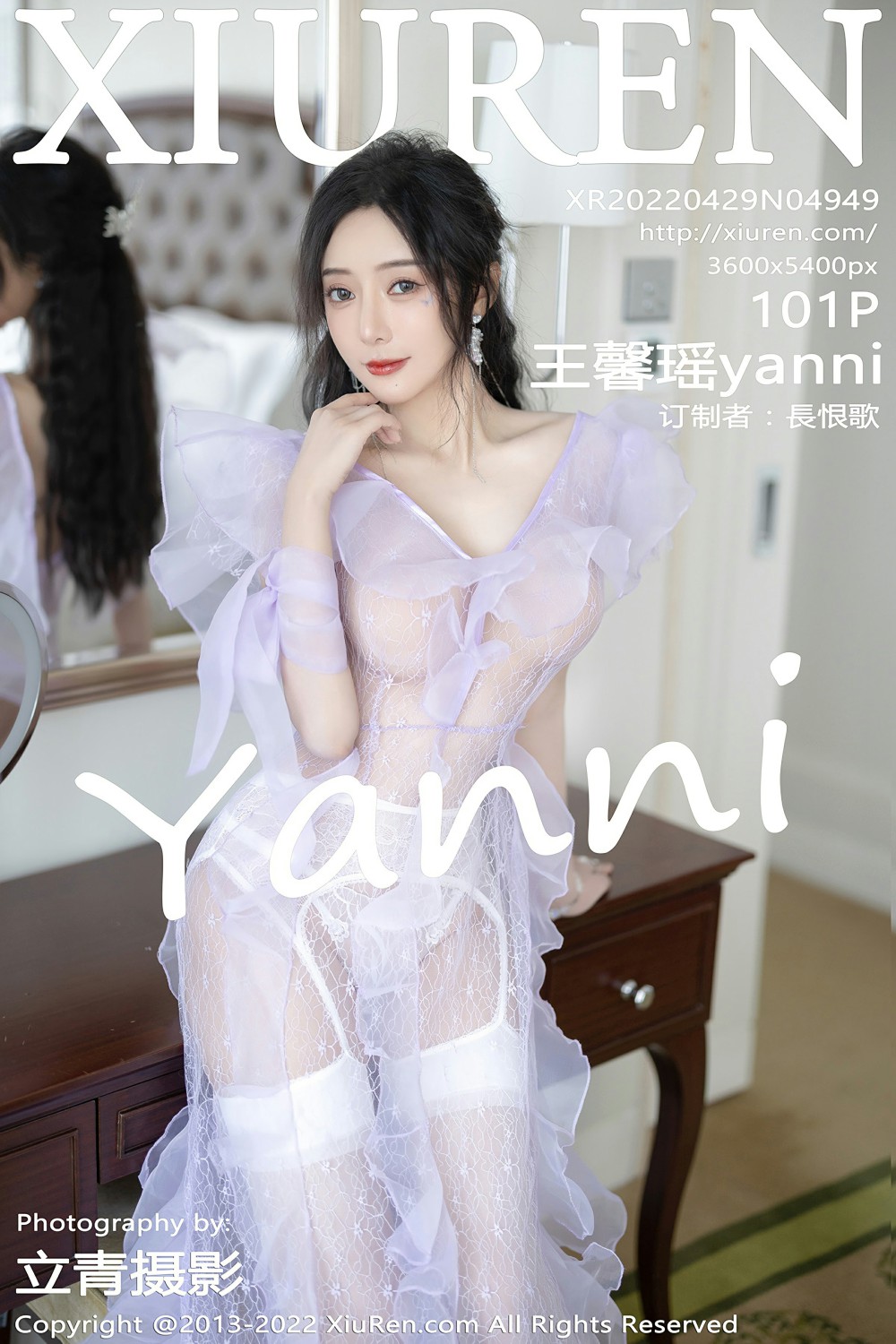 [XiuRen秀人网] 2022.04.29 No.4949 王馨瑶yanni