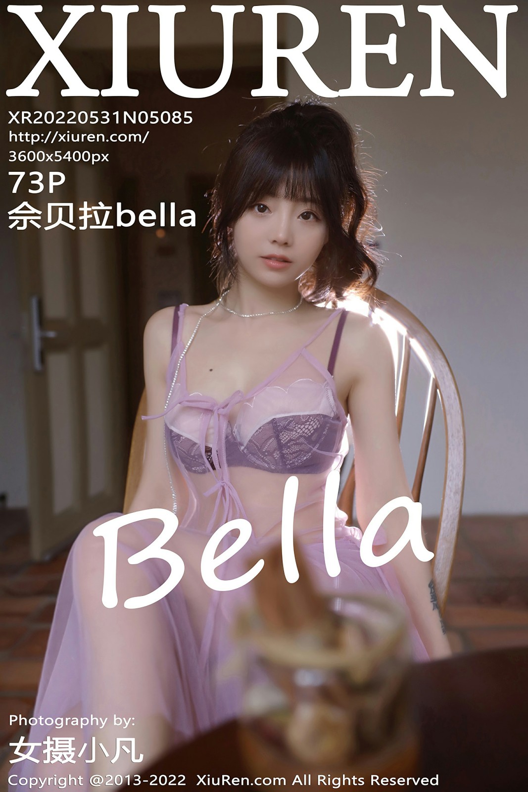 [XiuRen秀人网] 2022.05.31 No.5085 佘贝拉bella