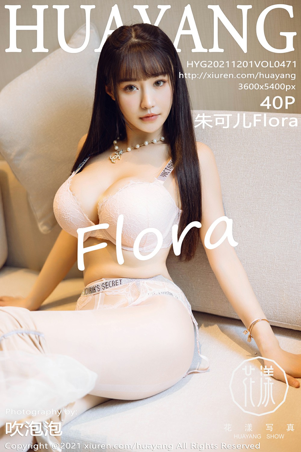 [HuaYang花漾写真] 2021.12.01 VOL.471 朱可儿Flora 清纯可爱