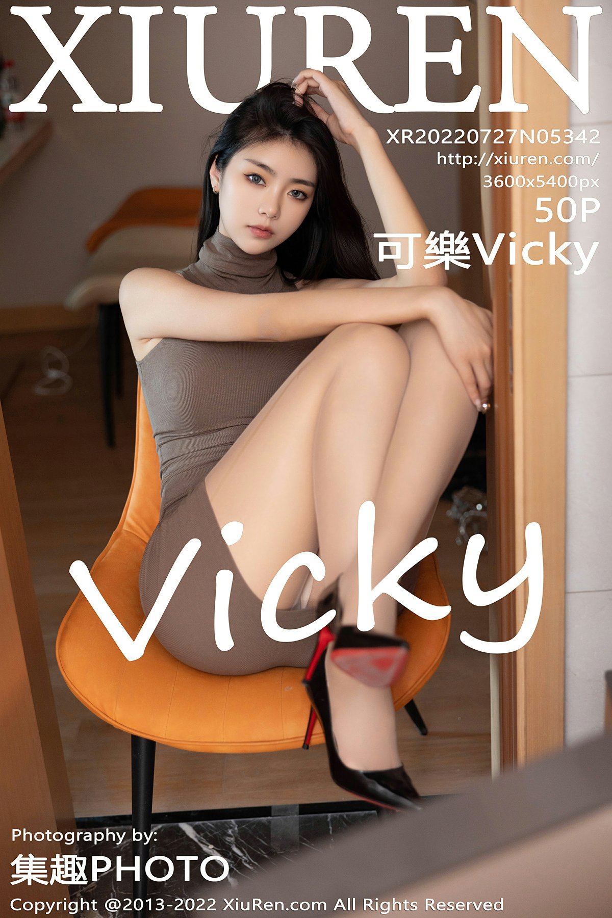 [XiuRen秀人网] 2022.07.27 No.5342 可樂Vicky