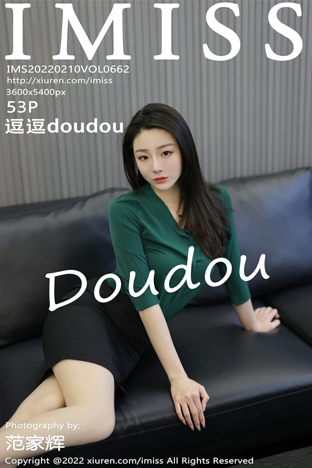 [IMISS爱蜜社] 2022.02.10 VOL.662 逗逗doudou 性感诱人