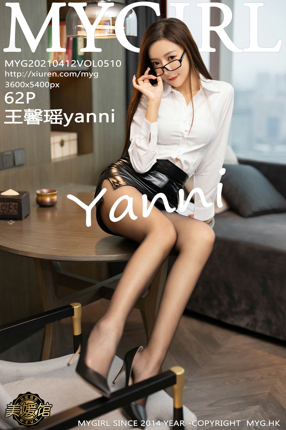 [MyGirl美媛馆] 2021.04.12 VOL.510 王馨瑶yanni