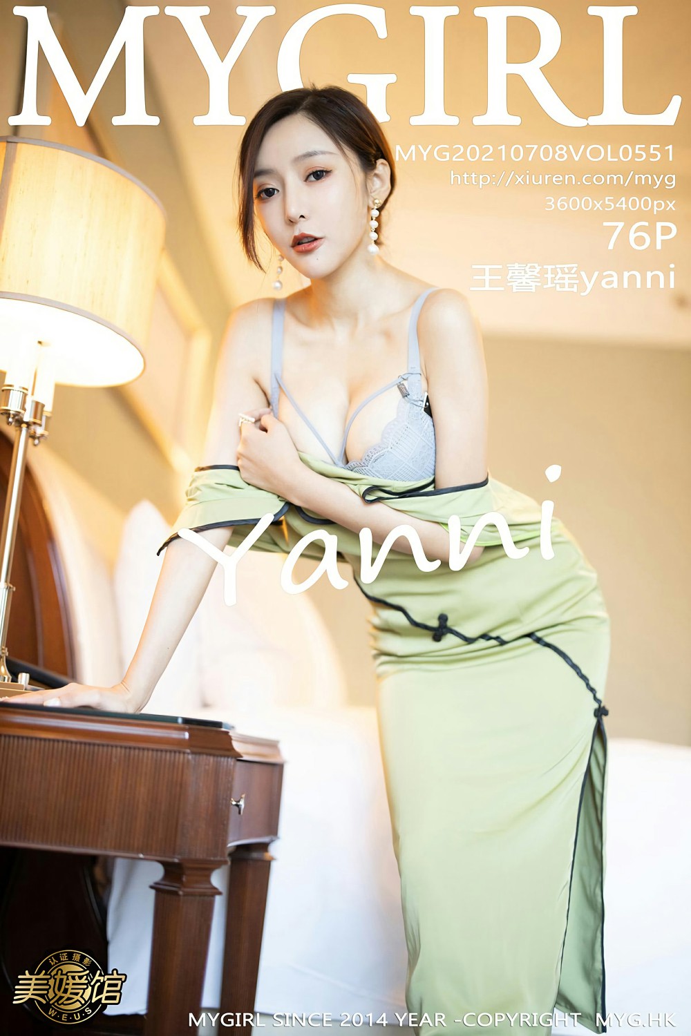 [MyGirl美媛馆] 2021.07.08 VOL.551 王馨瑶yanni