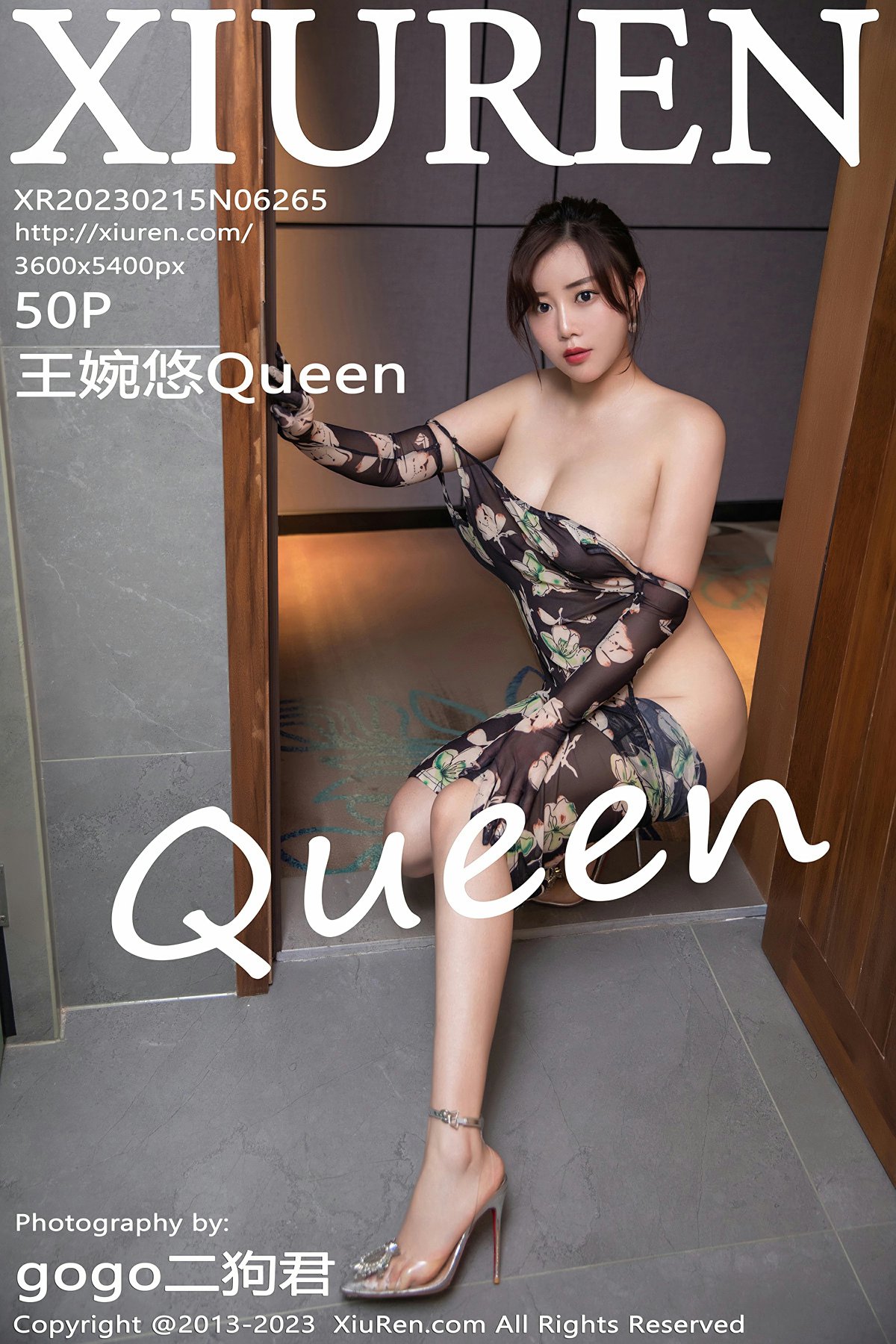 [XiuRen秀人网] 2023.02.15 No.6265 王婉悠Queen